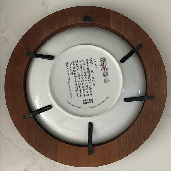 Imperial Jingdezhen Porcelain Collector Plate, Seventeen Arch Bridge Framed 1989 - Picture 3 of 4